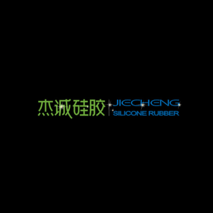 潮州市杰诚硅胶厂