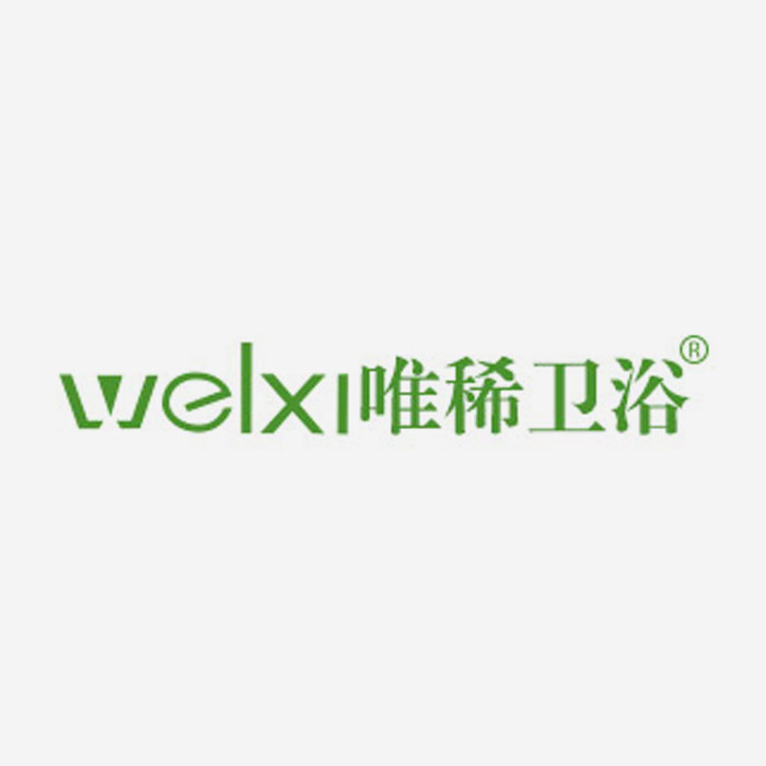 唯稀卫浴中英文版