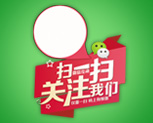 微信扫一扫背景PSD素材
