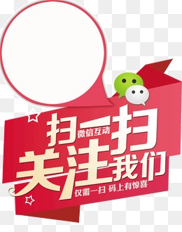 微信扫一扫
